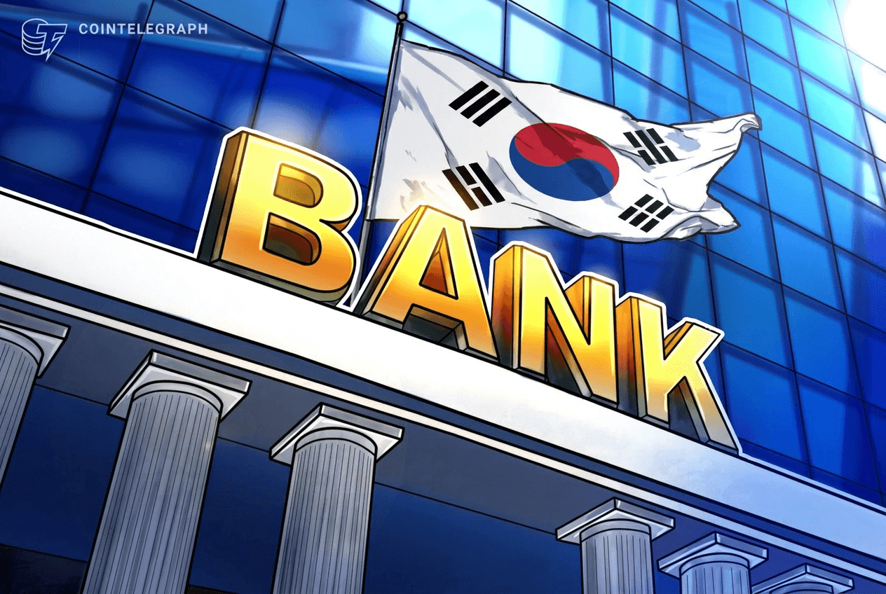 El Banco de Corea lanza un programa piloto de liquidación de wones 24 horas para inversores extranjeros