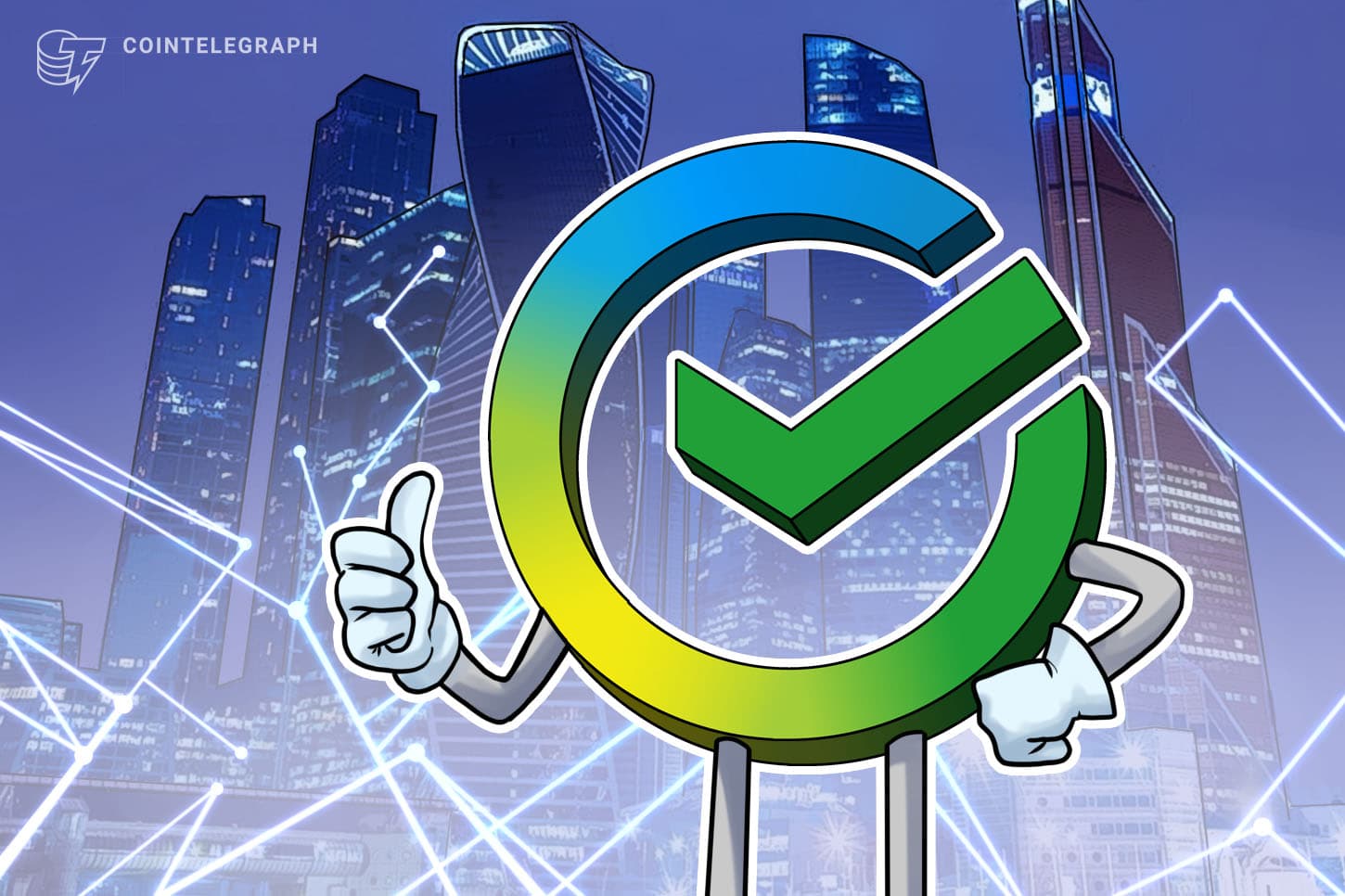 Rusia autoriza a Sberbank para operar criptomonedas antes del lanzamiento en diciembre