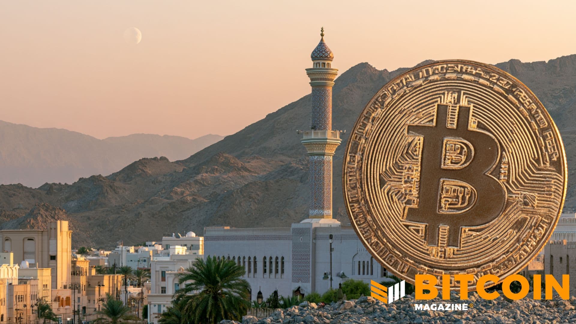 Oman Lanza Piscina Nacional de Minado de Bitcoin Obligatoria en Empeño Estatal para Control Regulatorio
