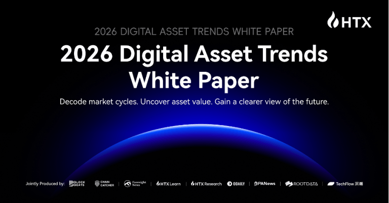 HTX Publica el "Libro Blanco de Tendencias de Activos Digitales 2026": El Cambio de Régimen de la Liquidez Global Define una Nueva Era de las Finanzas On-Chain