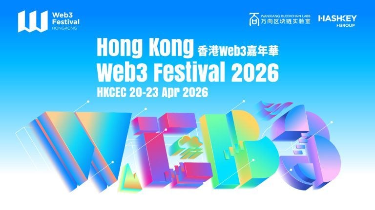 Festival Web3 de Hong Kong Presenta la Lista de Oradores para 2026, con Líderes de BlackRock, OKX, Solana, Sharplink y Ondo